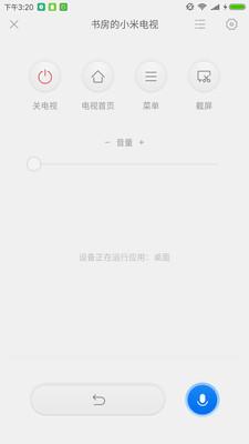 投屏神器免费版软件下载  v1.5.3图1