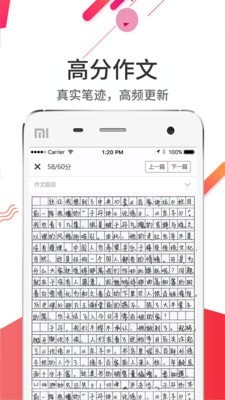 云阅卷入口9006  v5.0.1图1