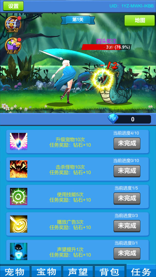 进击魔兽大陆1.2.0