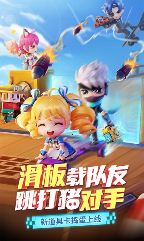 逃跑吧少年小学妹手游  v1.0.0图2