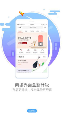 车智汇app下载安装苹果版  v9.1.5图3