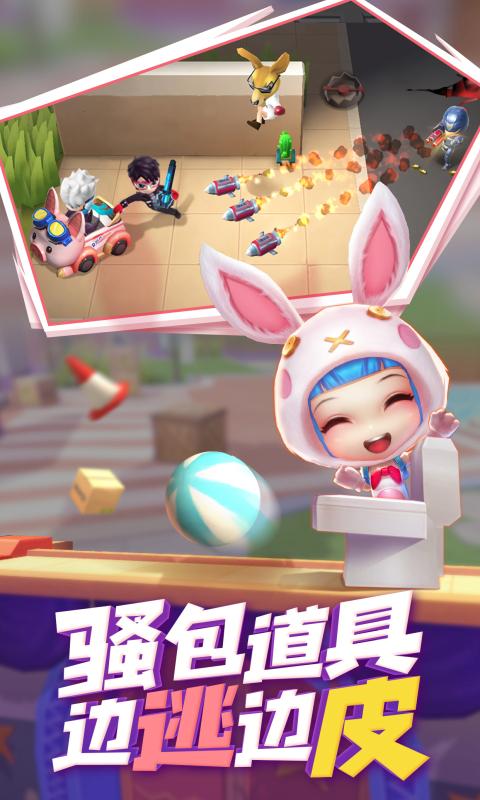 逃跑吧少年小学妹手游  v1.0.0图4