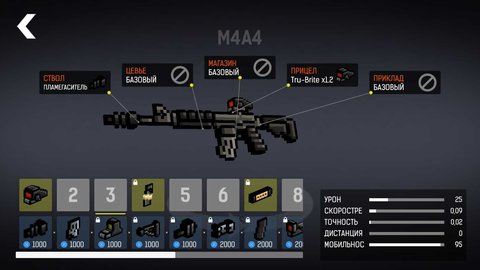 碉堡射击内置MOD菜单  v1.13图3