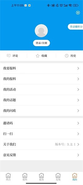 国门河口最新版  v3.2.2图2