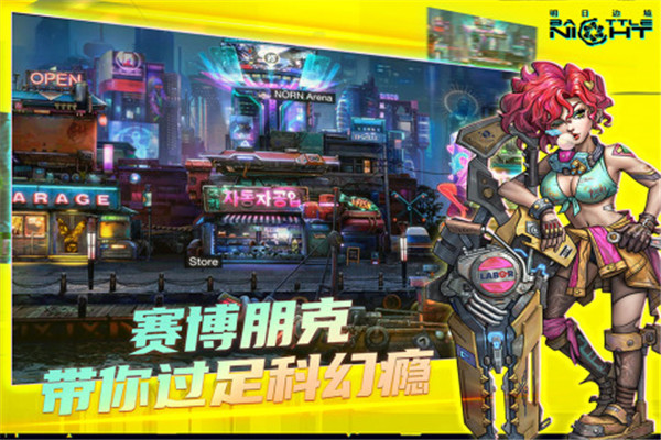 明日边境内购破解版  v1.0.6图2