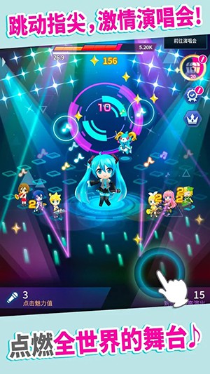 初音未来tapwonder手游  v1.0.1图4