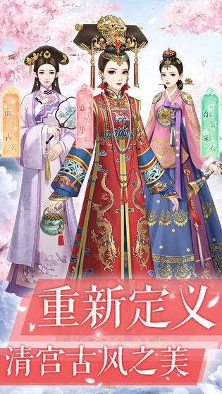 爱江山更爱美人在线下载  v1.0.5图1