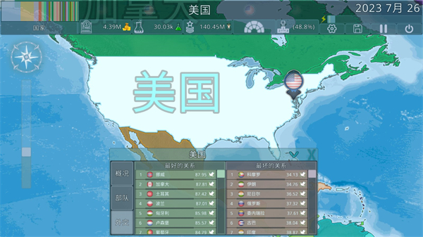 Dummynation安卓版下载  v2.2.14图1