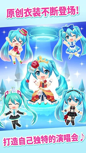 初音未来tapwonder手游  v1.0.1图1