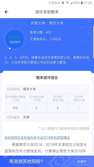 高考帮数学2022样书  v1.7.3图1