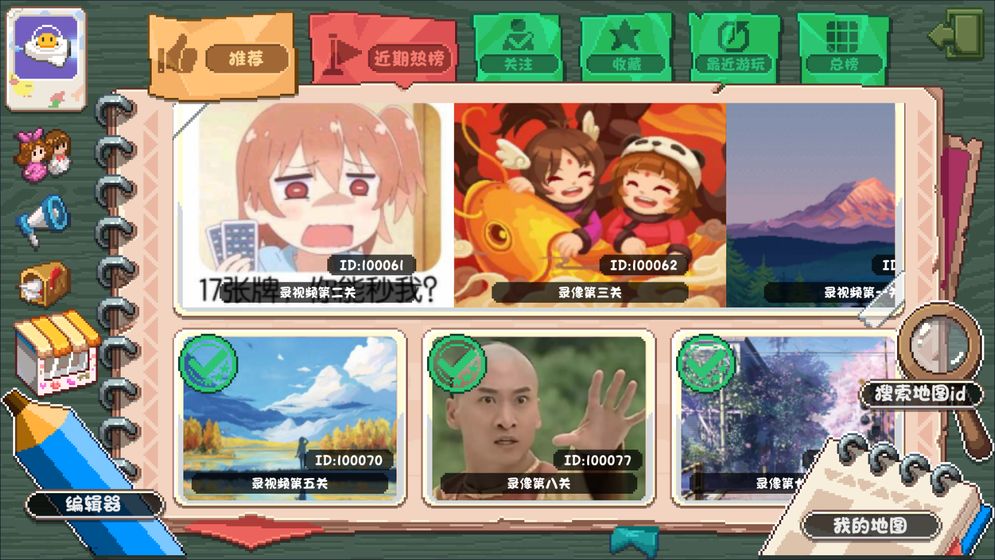 幻境双生手机版  v1.2.3图2