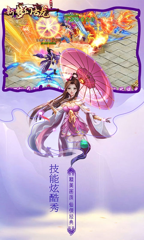 弑之神游戏  v1.0.1.0图1