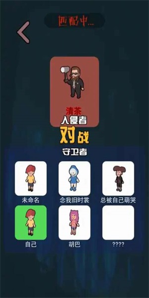 一起来躺平游戏正版  v1.4.1图1