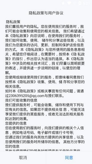 2021潇湘高考单招报名入口官网  v1.0.5图1