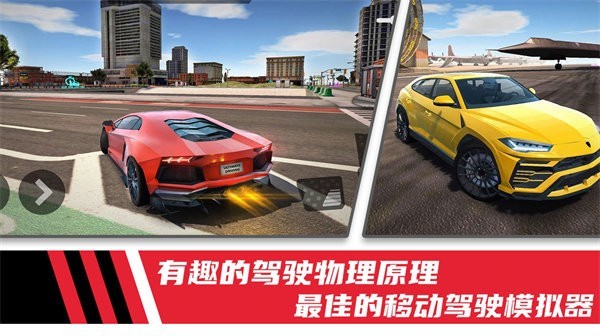 极速模拟驾驶赛车游戏破解版中文  v1.0图1