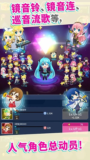 初音未来tapwonder手游