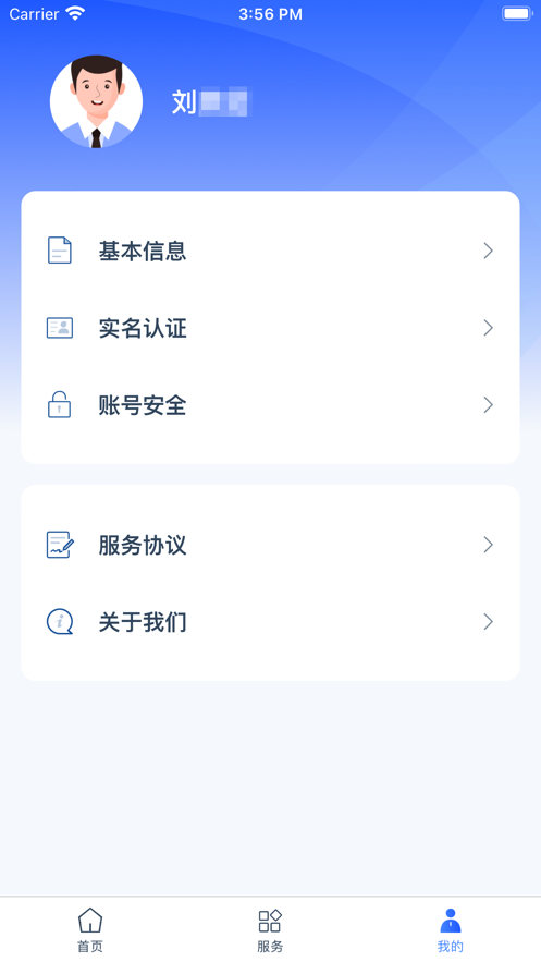 学有优教育app官方下载家长版  v1.0.0图1