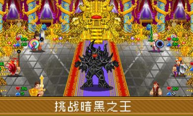 苏打地牢2汉化破解版  v1.0.0图2