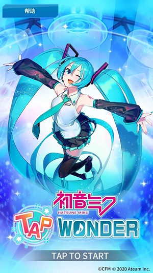 初音未来tapwonder手游  v1.0.1图5