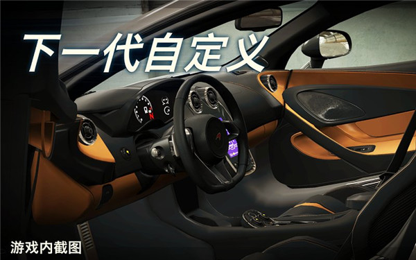 csr赛车2最新版本加强破解版  v4.9.0图3