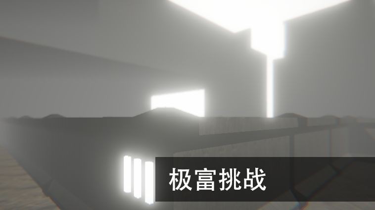 尸潮无尽挑战  v0.1.3图3