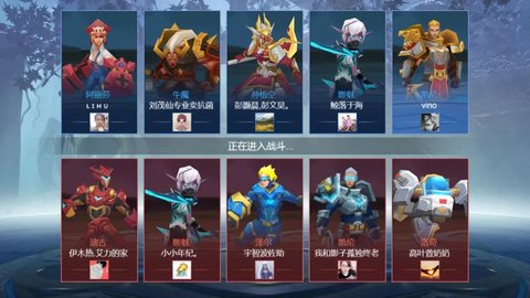 王者精英5v5破解版无限钻石最新版