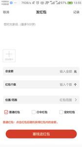 全民包多多  v1.0.3图3