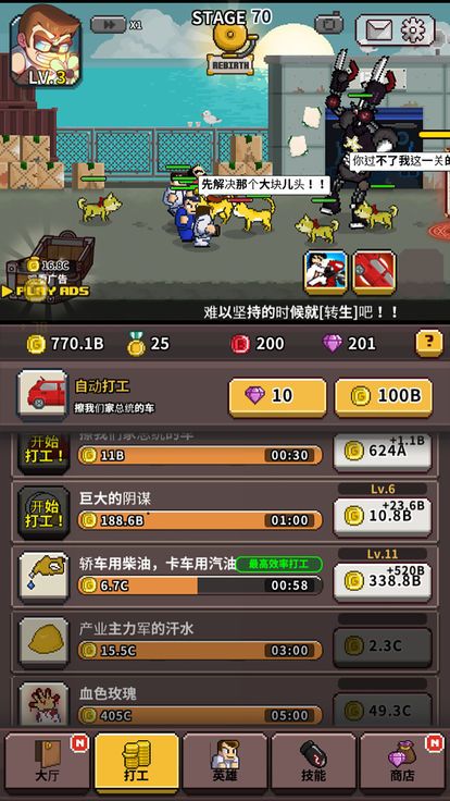 装甲前沿安卓版  v1.0.4图4