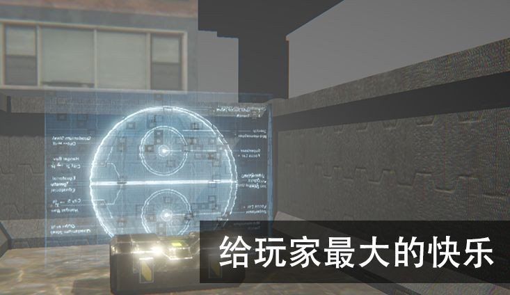 尸潮无尽挑战  v0.1.3图4