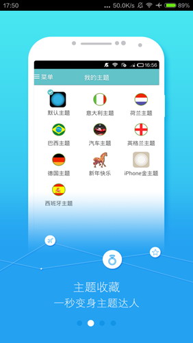 EasyTouch安卓版  v3.5.1图2