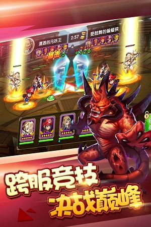 风爆远征最新版  v1.12图2