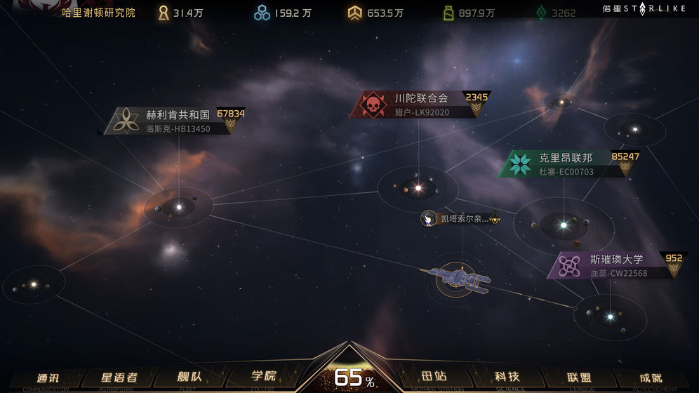 偌星最新版  v1.0.0图2